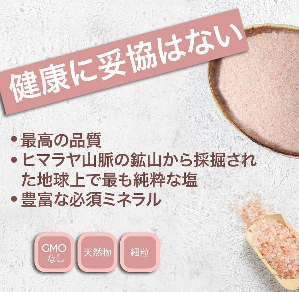 Amazon.co.jp: Herbion Naturals ヒマラヤ岩塩 1250g, ピンク